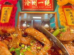 -0317火锅鸡·清真(正达店)