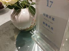-浙江西子宾馆·牡丹厅