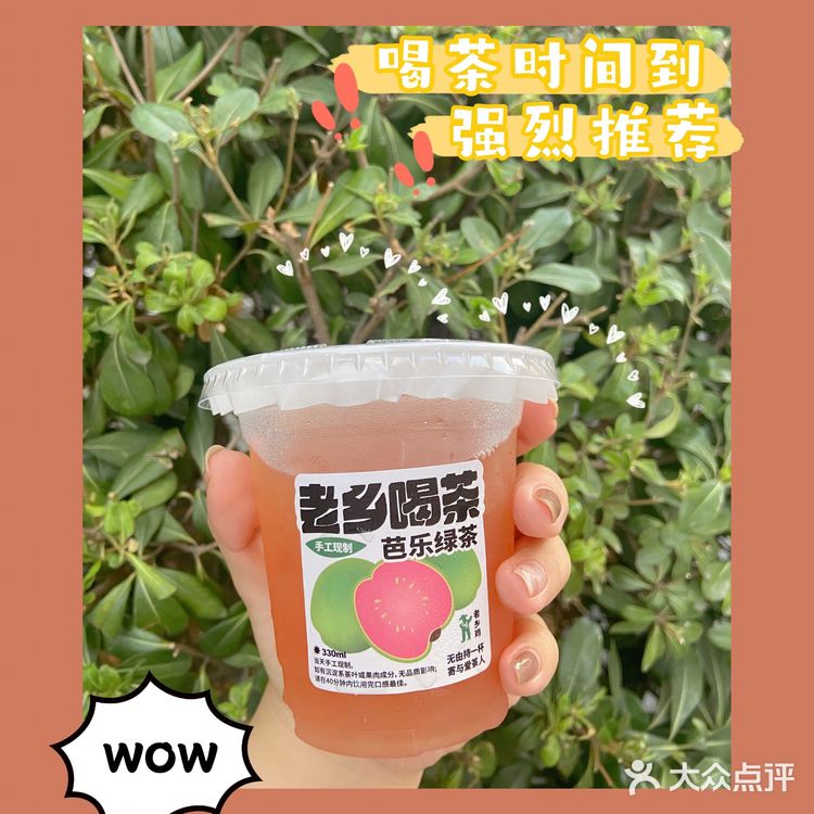 老乡鸡 你们团队真的没有创作瓶颈的吗？