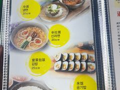 -真利味·脊骨火锅·正宗韩国料理(韩乐坊店)