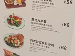 菜单-gaga(深圳福田星河COCO Park店)