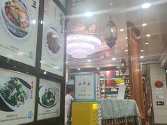 -西安贾三灌汤包·回坊小吃·清真炒菜(北院门总店)