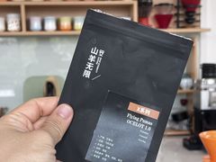 -THE PLAN_T COFFEE ROASTER(定岗湖公园店)