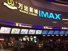 售票厅-万达影城(大明宫万达广场激光IMAX店)