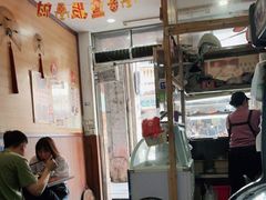 -三爷糟粕醋·鲜鱼汤·海南特色小吃(新华南路店)