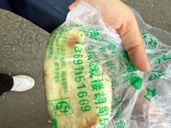 -清真-戏楼王记牛肉面