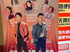-上影国际影城(成都银泰LUXE店)