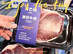 -吉之仙•中国制造•出口级食材日料店(领事馆总店)