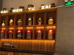 -海门鱼仔·潮汕味(燕岭店)