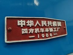 -沈阳铁路陈列馆