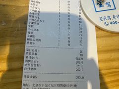 -一麻一辣麻辣香锅(方庄店)