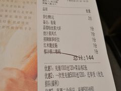 账单-点心传说·粤菜点心(佐阾虹湾店)