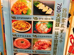 -老炉家木炭烤肉(长江国际店)
