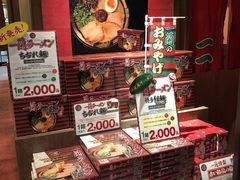 -一蘭拉面(新宿中央东口店)