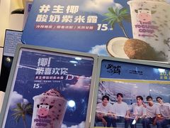 -一只酸奶牛(八一路店)