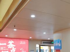 -一茶一点(海景店)