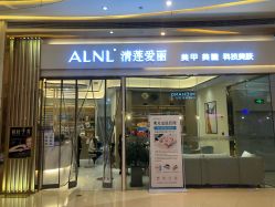 点击看大图 -ALNL清莲爱丽