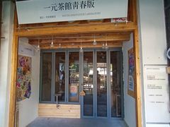 -丝绸小镇荻港古村