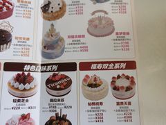 菜单-味多美(民星路店)