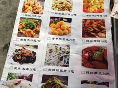 菜单-迎燕阁烤羊腿(二环南路店)