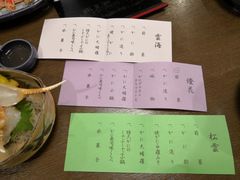-蟹道乐(網元別館店)