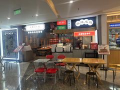 -成都你六姐·牛肉冒菜(上海环宇荟店)