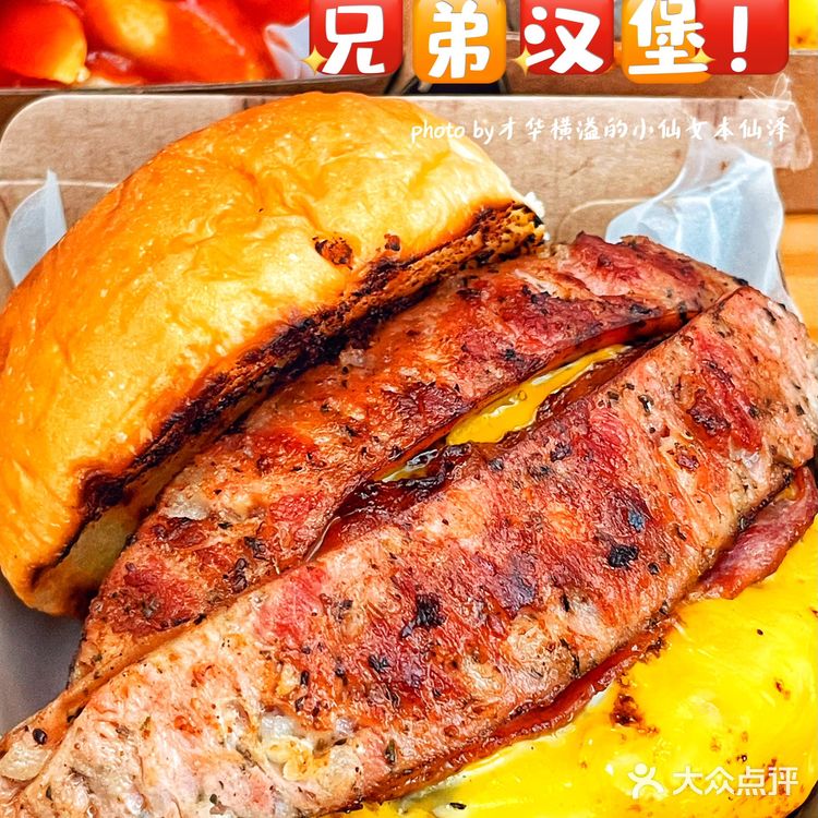 哈尔滨｜超豪横牛肉汉堡🍔这一波碳水脑袋冲了‼️