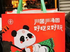 -爱达乐面包生日蛋糕(华油路店)