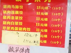 -南宁市连升风味小吃店
