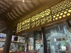 -东门口涮肉·砂锅·烤串(老门东店)