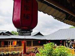 -老字号农家宴