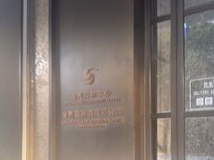 -金鹰超市(国际购物中心新街口店)