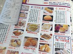 菜单-又一间茶点轩(百汇广场店)