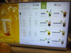 -吃茶三千(海港城店)