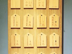 -三兄弟高炉烧饼