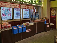 -天津卫码头(南开大悦城店)