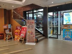 门面-汉堡王(连江万星店)