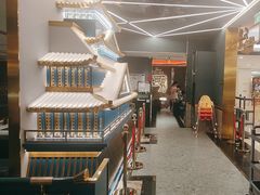 -一绪に寿喜烧(虹悦城店)
