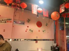 -燚青春东北泥炉烤肉(百合店)