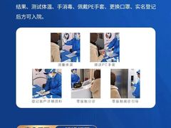 -美可普口腔医院(东街分店)