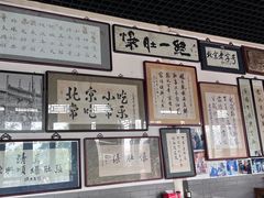 -东兴顺爆肚张