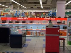 -华润万家(凯德和平广场店)