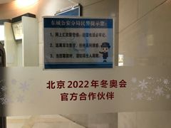 -中国银行(北京王府井支行)