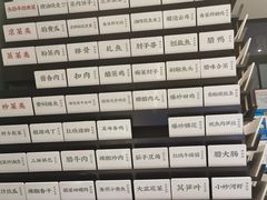 -湘春酒家·1989(湘春路店)