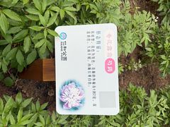 -仁和公园(顺义区)