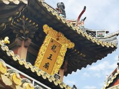 -启明龙王庙