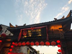 门面-韩城古城美食街