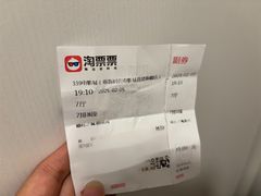 -太平洋影城(王府井店)