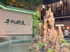 -永红源啤酒·烧烤·海鲜·大排档(台柳路店)