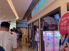 -爱玩嘉年华(龙湖源著天街店)